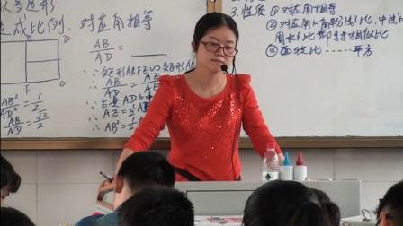 人教2011课标版数学九下-27.3《图形的相似及位似》教学视频实录-黄萍