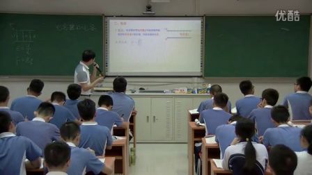 《电容器的电容》教学课例（人教版高二物理，平冈中学：赵来伟）