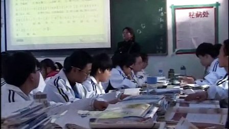 陕西省示范优质课《沈心工与李叔同》高一音乐，眉县中学：李敏