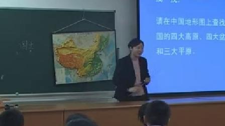 《三级阶梯上的国土》优质课（北师大版品德与社会五上，劲松四小：董玉华）