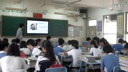深圳2015优质课《孟子见梁惠王》高二语文，北京师范大学南山附属学校：梅龙华