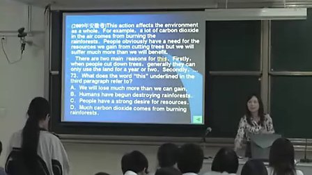 高三英语：《Figure it out》教学视频