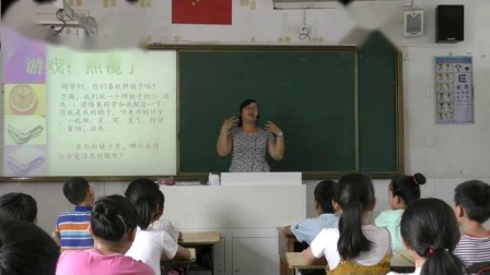 《学会调控自己的情绪》科学版四年级体育，郭芳芳