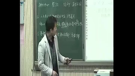 《文艺复兴与宗教改革》人教版高二历史-郑州一〇一中学-孙保华