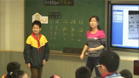 小学数学人教版五下《第4单元 最小公倍数》湖北万江南