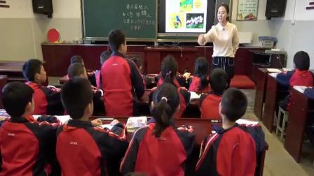 《我的发现-日积月累》人教版小学语文四下课堂实录-新疆生产建设兵团_第八师-张琳慧