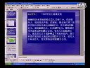 高三地理优质课视频《自然灾害对人类的危害》马老师