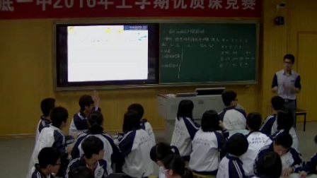 《数列的概念》高二数学-娄底一中