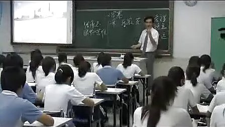 高三语文优质课展示《汉家寨》人教版_李老师