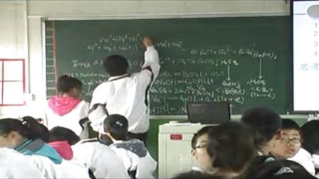 陕西省示范优质课《电解质溶液2-2》高一化学，澄城县澄城中学：耿麦玲