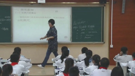 人教版小学数学六下《第4单元 比例尺》新疆李艳