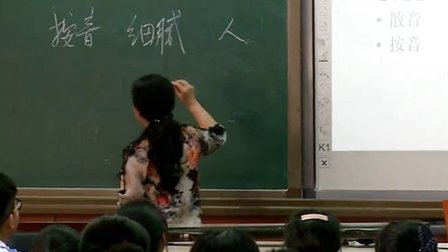 2015四川优质课《古琴》人教版高一音乐，成都市铁路中学校：毛静