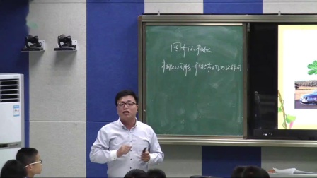 人教2011课标版数学九下-27.1《图形的相似》教学视频实录-程存梦