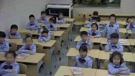 《展示台+日积月累》部编版小学语文一下课堂实录-辽宁沈阳市_沈河区-祝贺
