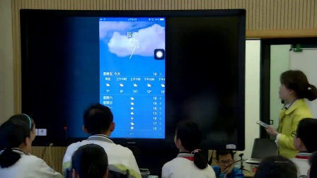 初中地理人教版八下《9.1   自然特征与农业》福建阮喆