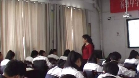 人教版高中思想政治必4《用发展的观点看问题》教学视频,新疆,2014年度部级优课评选入围作品
