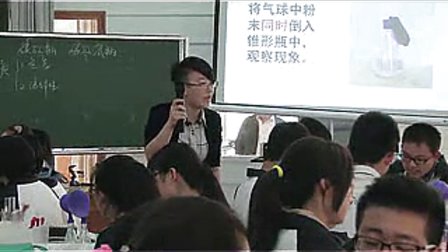 2014年全国高中化学《碳酸钠、碳酸氢钠》江西谌萍