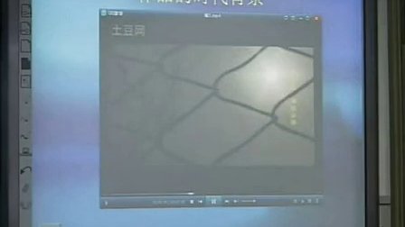 高一美术《美术欣赏》梅林中学周娟