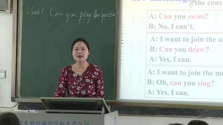 人教版英语七下Unit 1 Section A（1a-2c）教学视频实录（顿超群）
