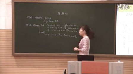 高中化学选修《脂肪烃》教学视频,天津市,2014学年部级优课评选高中化学入围作品