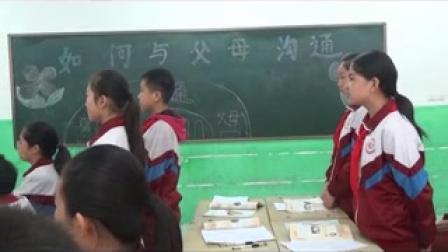 《沟通的技巧》北师大版小学品德与社会六下-刘宝芝