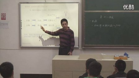 人教版高中思想政治必4《意识的本质》教学视频,浙江省,2014年度部级优课评选入围作品
