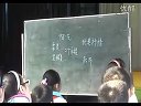 小学五年级音乐优质课视频《梅花》_韩昕