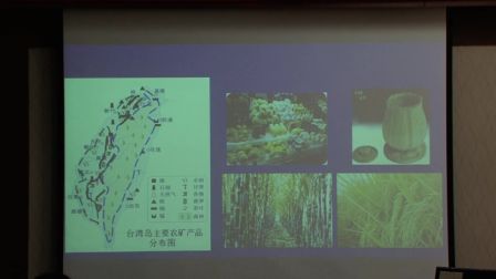 《祖国的神圣领土—台湾省》贵州周家珑（2016年全国人教版初中地理八年级微格教学评比）