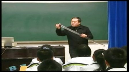 陕西省示范优质课《自由落体运动2-1》高一物理，宝鸡中学：张忠岐