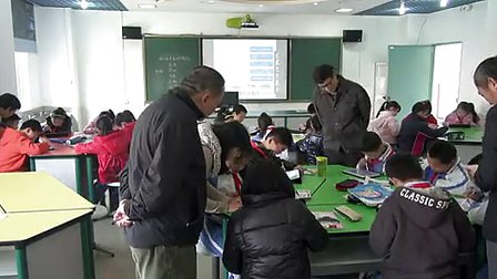《地球表面的地形》小学五年级科学罗芳小学叶萌