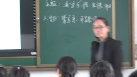 《心声》优质课（人教版语文九上第11课，邹玉荣）