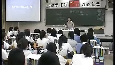 高一艺术音乐的奇葩教学视频 平岗中学,李逸娃