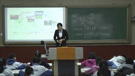 人教版地理七上-4.3《人类的聚居地——聚落》教学视频实录-薛文杰