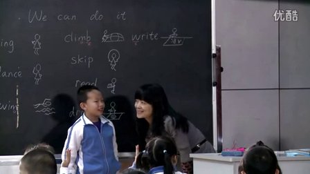 2015年《We can do it》小学英语上海牛津一上教学视频-深圳-盐田外国语小学：张臻