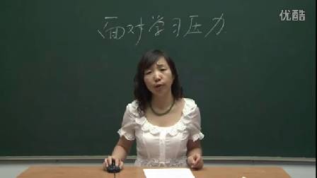 人教版初中思想品德九年级《选择希望人生02》名师微型课 北京闫温梅
