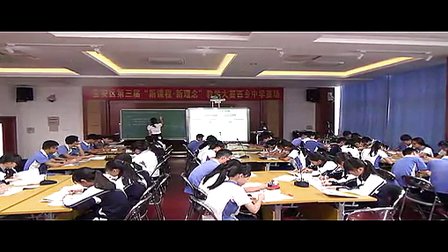 《匀变速直线运动与汽车行驶安全》高一物理运动的合成与分解赵艳清
