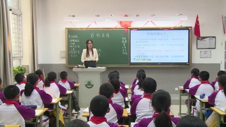 初中道德与法治部编版七上《3.7 亲情之爱 》北京徐琳琳