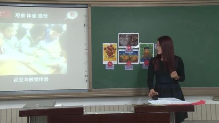小学美术四年级《画家凡·高》说课 北京蔡秉谚（北京市首届中小学青年教师教学说课大赛）