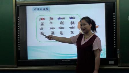 《识字加油站+我的发现》部编版小学语文一下课堂实录-陕西西安市_灞桥区-刘娜