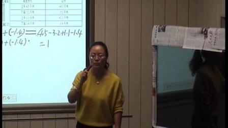 北师大版数学七上-2.6.1《有理数加减混合运算-1》课堂教学视频实录-曹丽