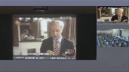 《Reading 2- When in Rome》牛津译林版初中英语八下课堂实录-江苏扬州市_仪征市-林德琴