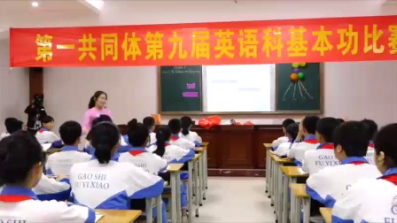 外研版(三起)小学英语六下Module4 Unit 1 The balloons are flying away!广东黄东梅