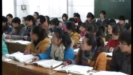 高中政治《收入分配与社会公平》教学视频