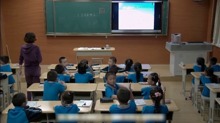 小学道德与法治部编版一下《第15课  分享真快乐》新疆任丽红