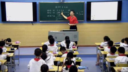 《100以内数的认识-数的顺序、比较大小》人教2011课标版小学数学一下教学视频-湖南岳阳市_岳阳楼区-付和宇