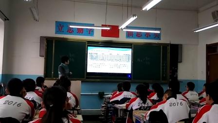 人教版地理七上-3.2《气温的变化与分布》教学视频实录-吉林市