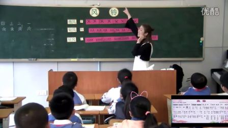 《风铃》教学课例（花城版音乐三下，育才第四小学：郑倩）