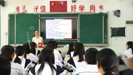 岳麓版高中历史必修三第三单元第14课《理性之光》课堂教学视频实录-郭燕