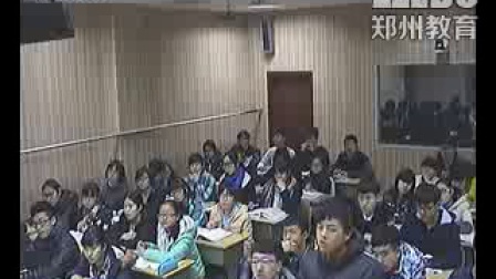 《指数函数及其性质》人教版数学高一，郑州七中：陈红周
