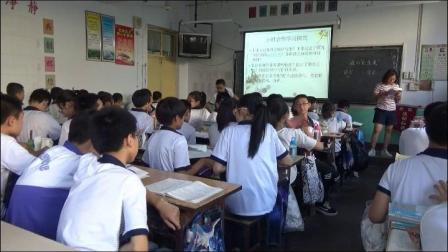 河大版（2016）语文七上6.22《我的“长生果”》教学视频实录-张媛媛(1)